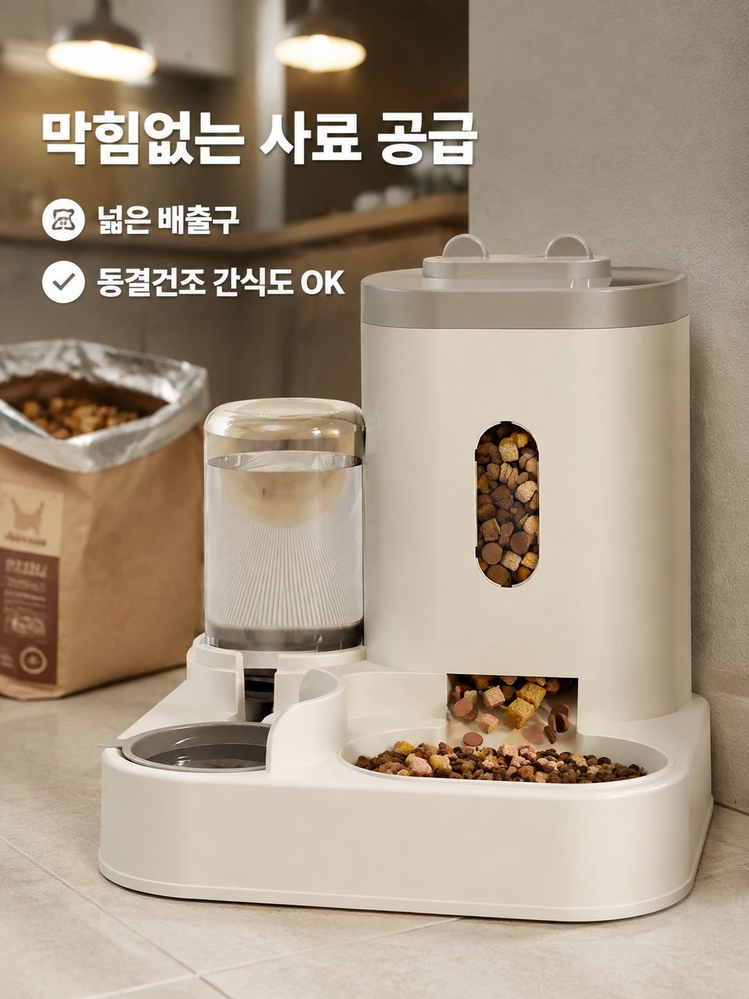 애완동물 그릇 이합일 고양이 개 먹이기