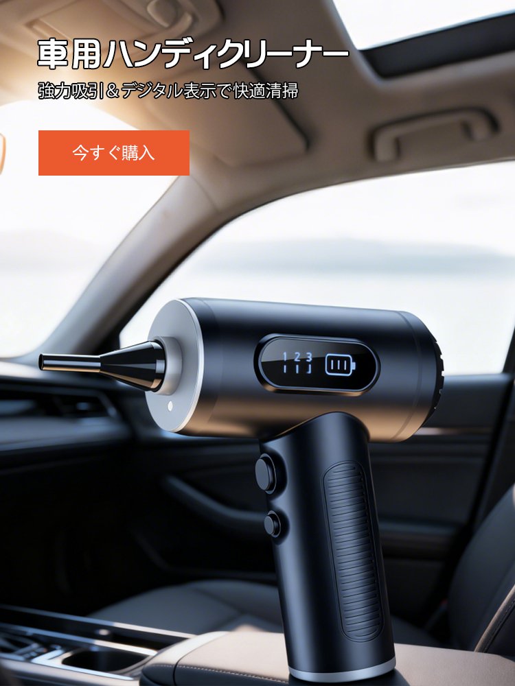 オンラインストア