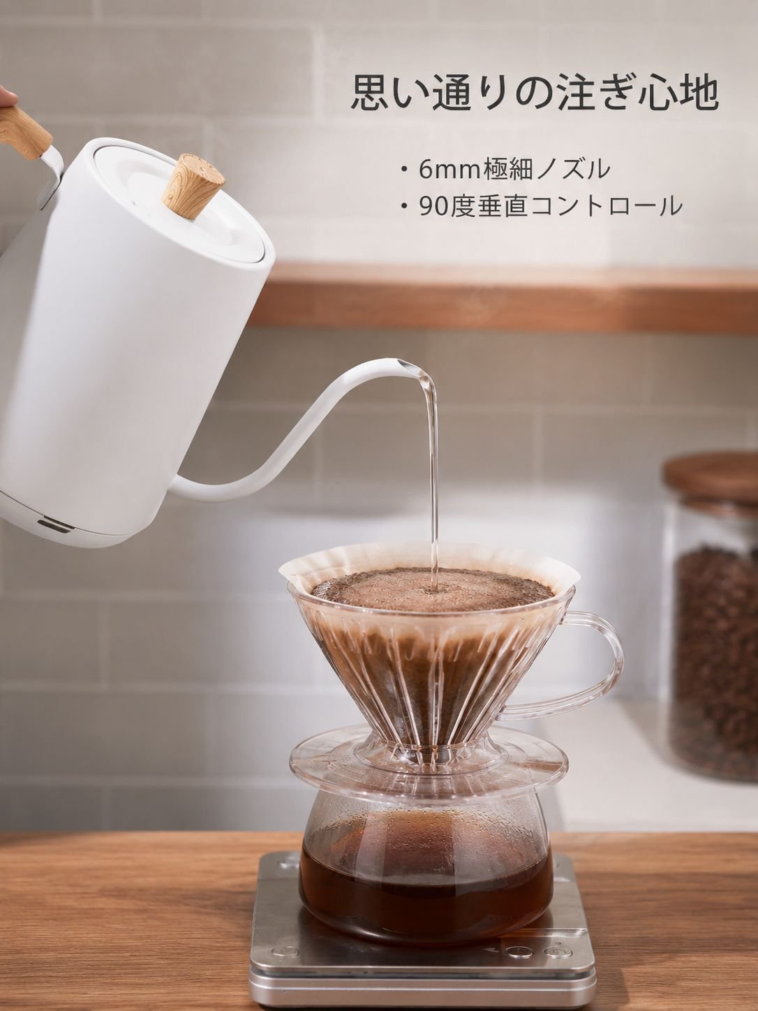 ホットハンドコーヒーポット