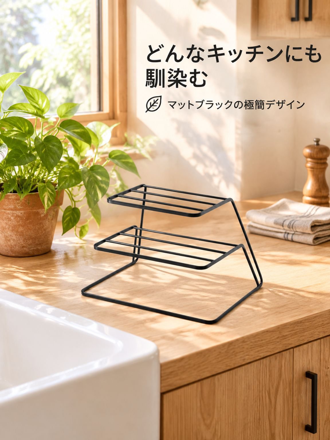 食器用水棚