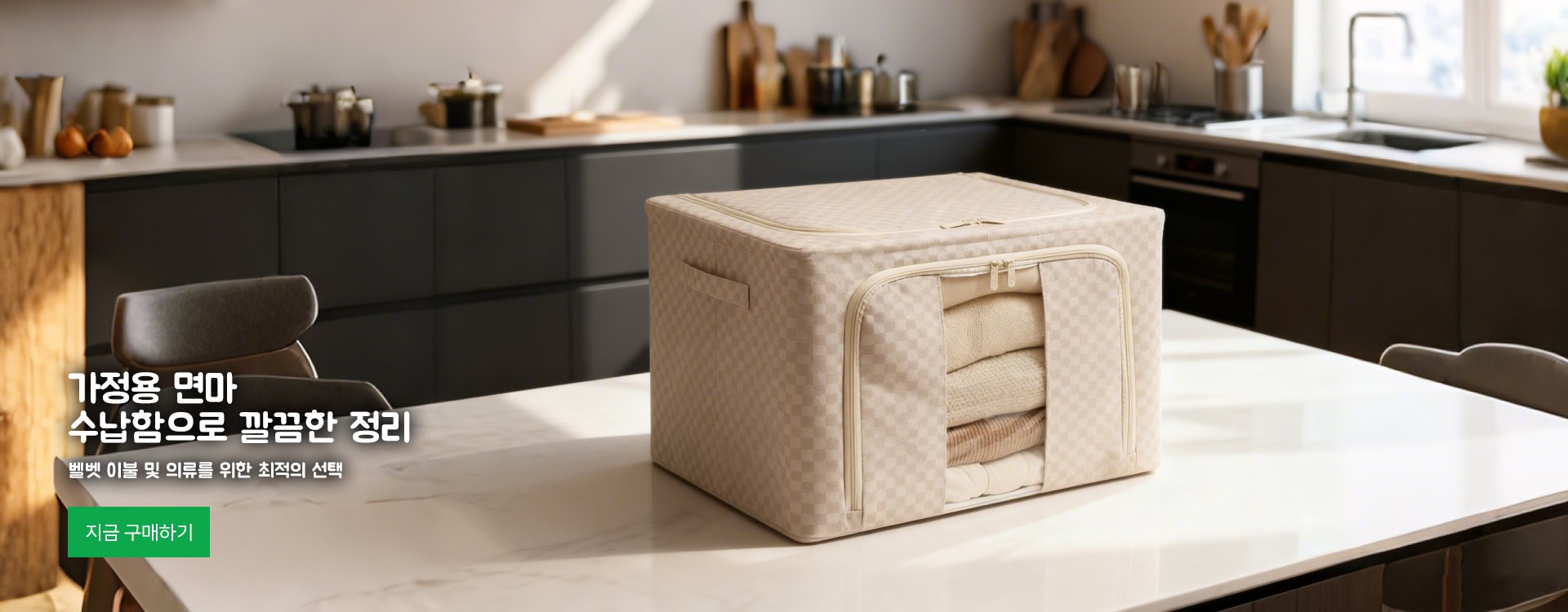 고품질 가성비 온라인 쇼핑몰