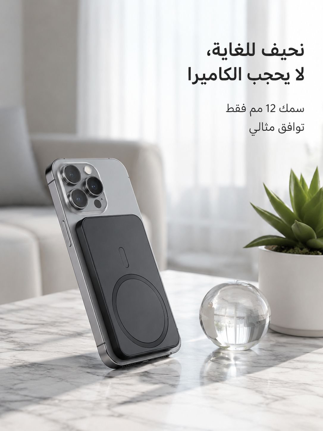 شاحن متنقل نحيف مضغوط مع جذب مغناطيسي من سبائك الألومنيوم