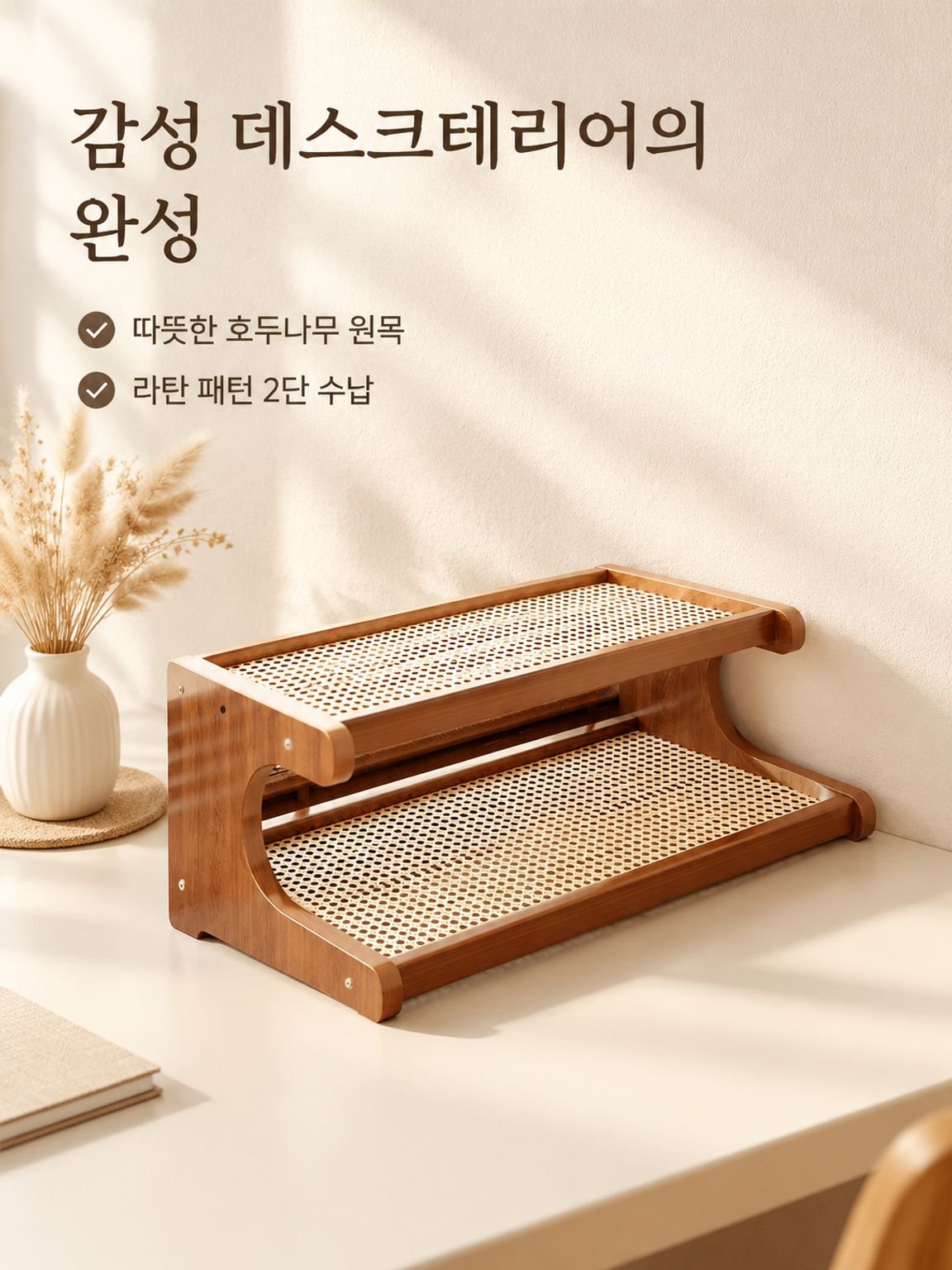 다기능 식탁 컵 홀더 찻잔 수납 선반