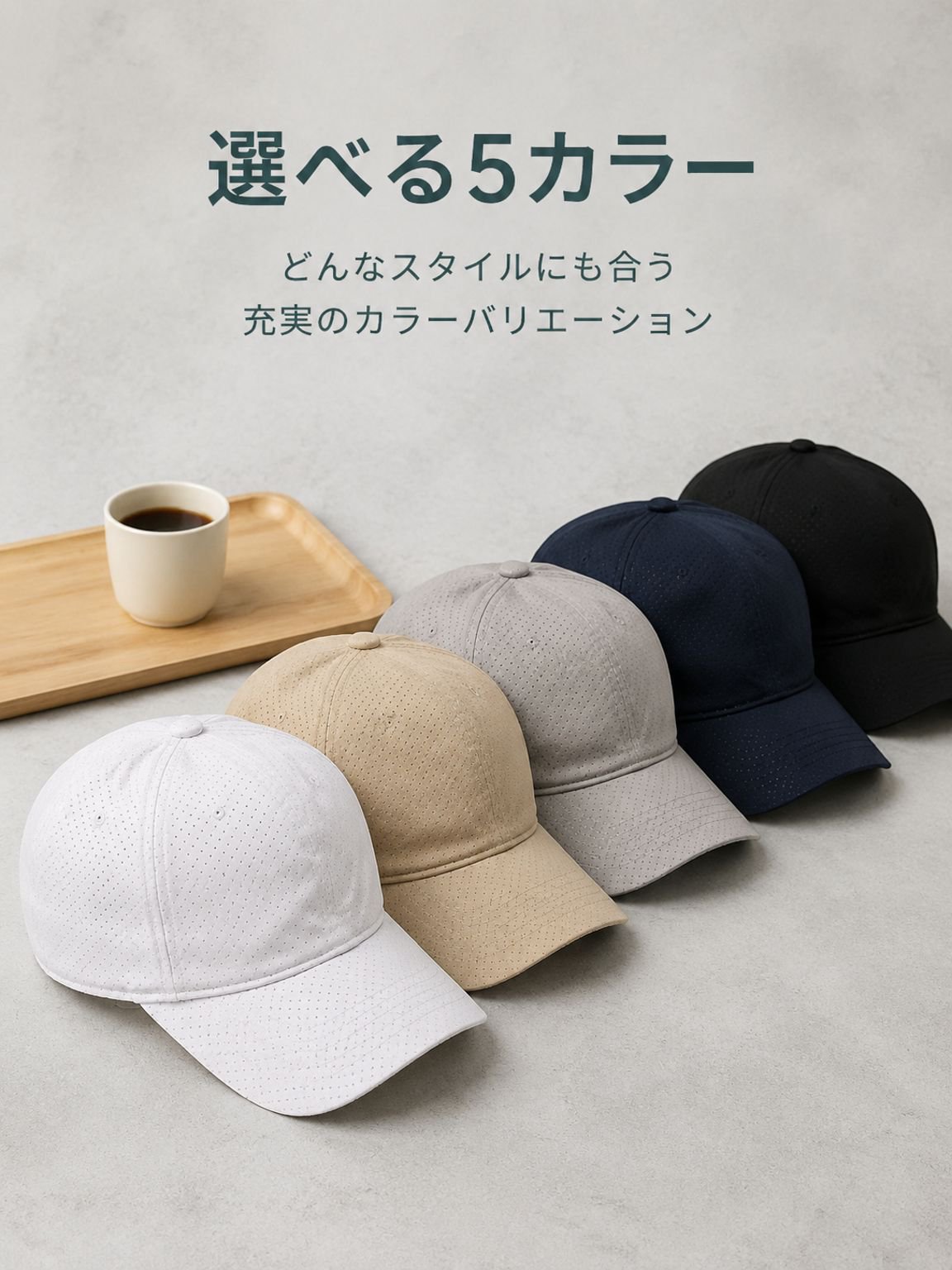日よけ付きキャップ 