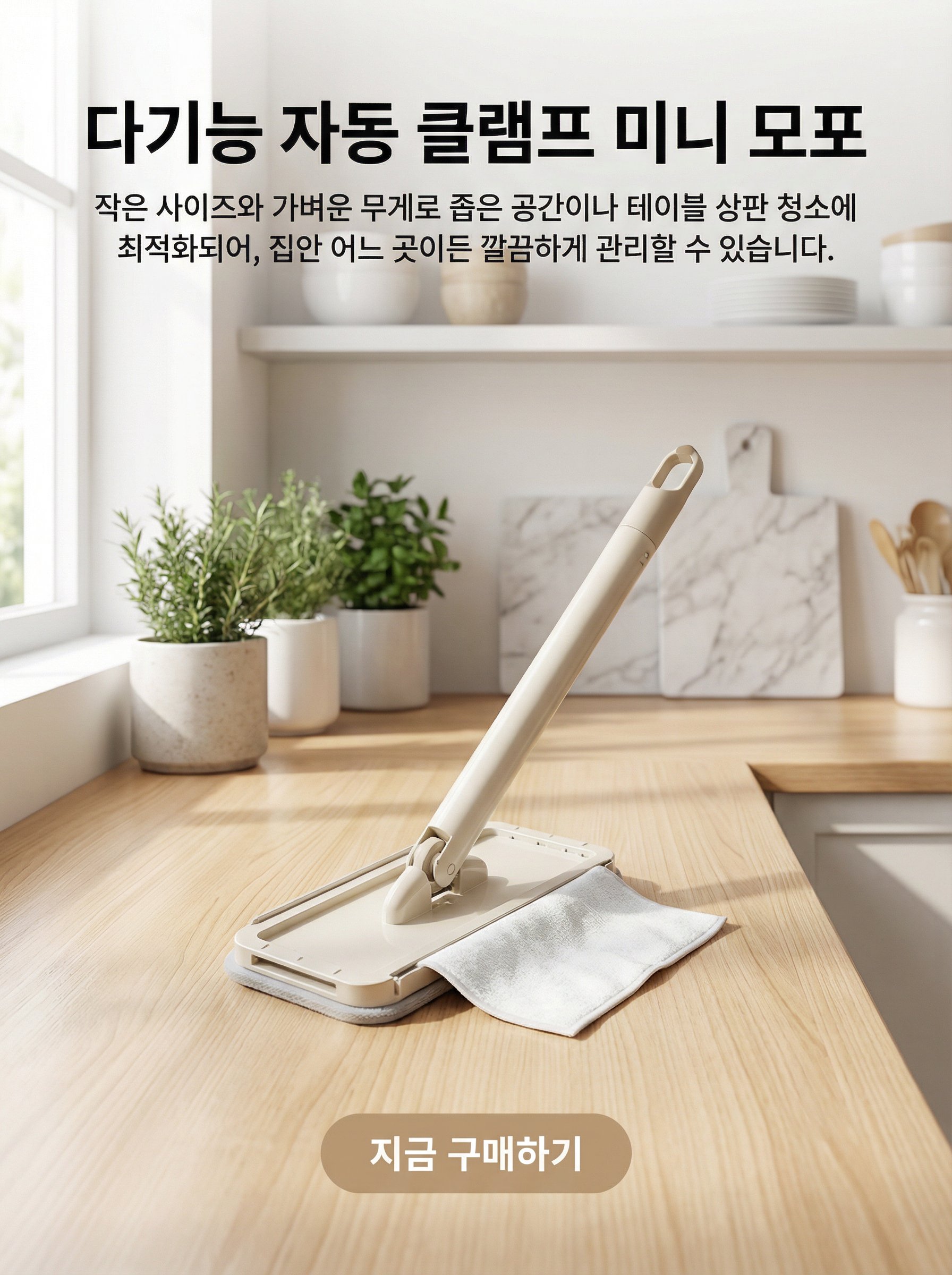 고품질 가성비 온라인 쇼핑몰