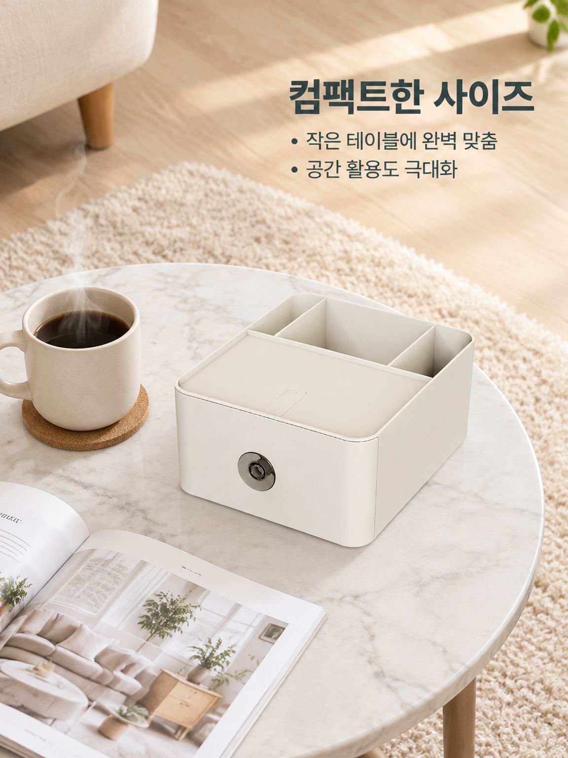 대형 캐비닛의 손잡이 장치