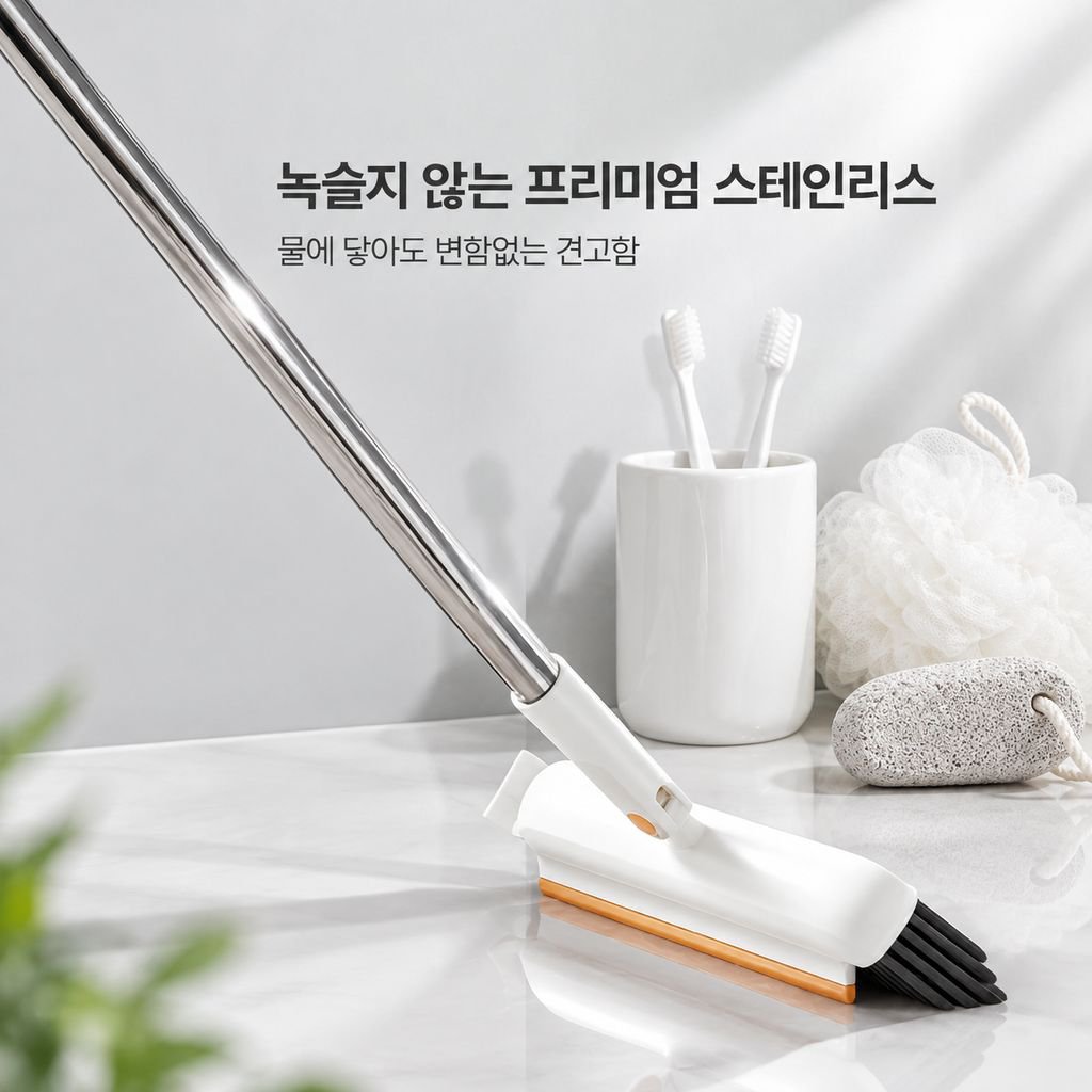 고급 V형 욕실 바닥 브러쉬 화장실 스퀴지 가정용 하드모 틈새 청소 솔