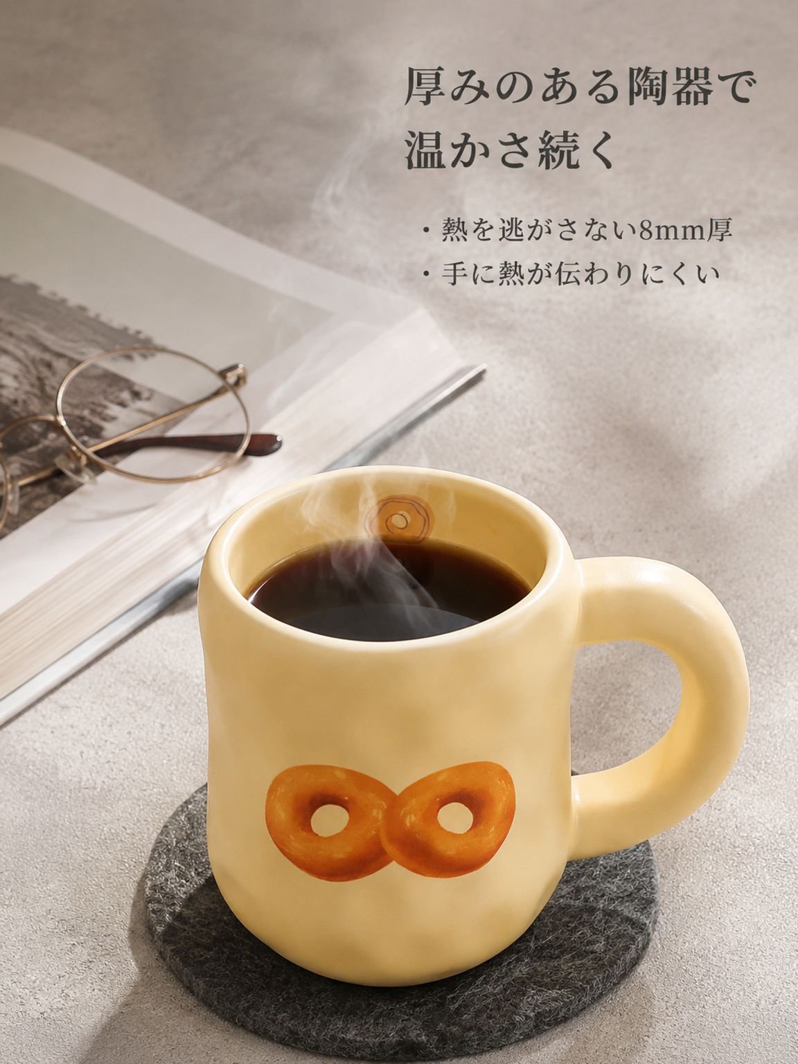 陶器のコーヒーカップ