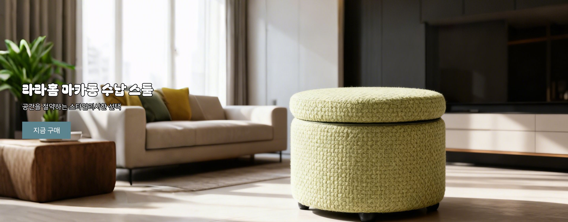 고품질 가성비 온라인 쇼핑몰