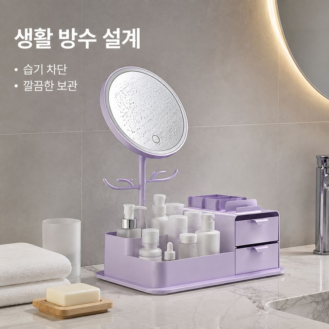 서랍형 화장품 수납함