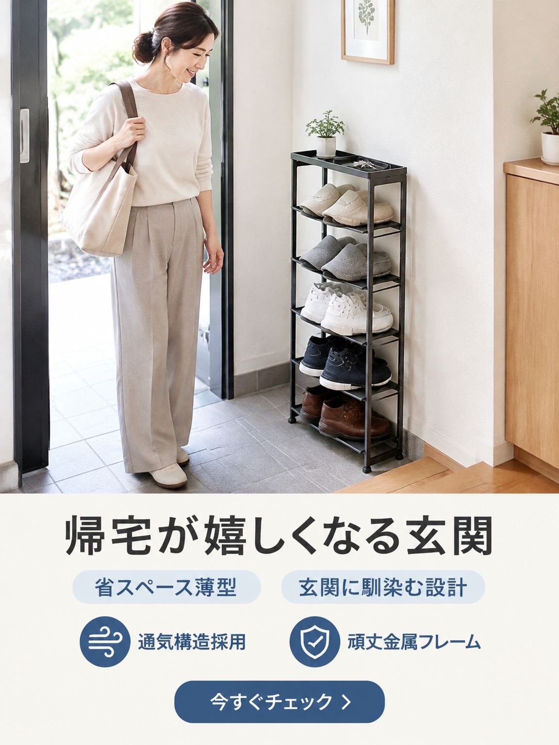 オンラインショッピングモール