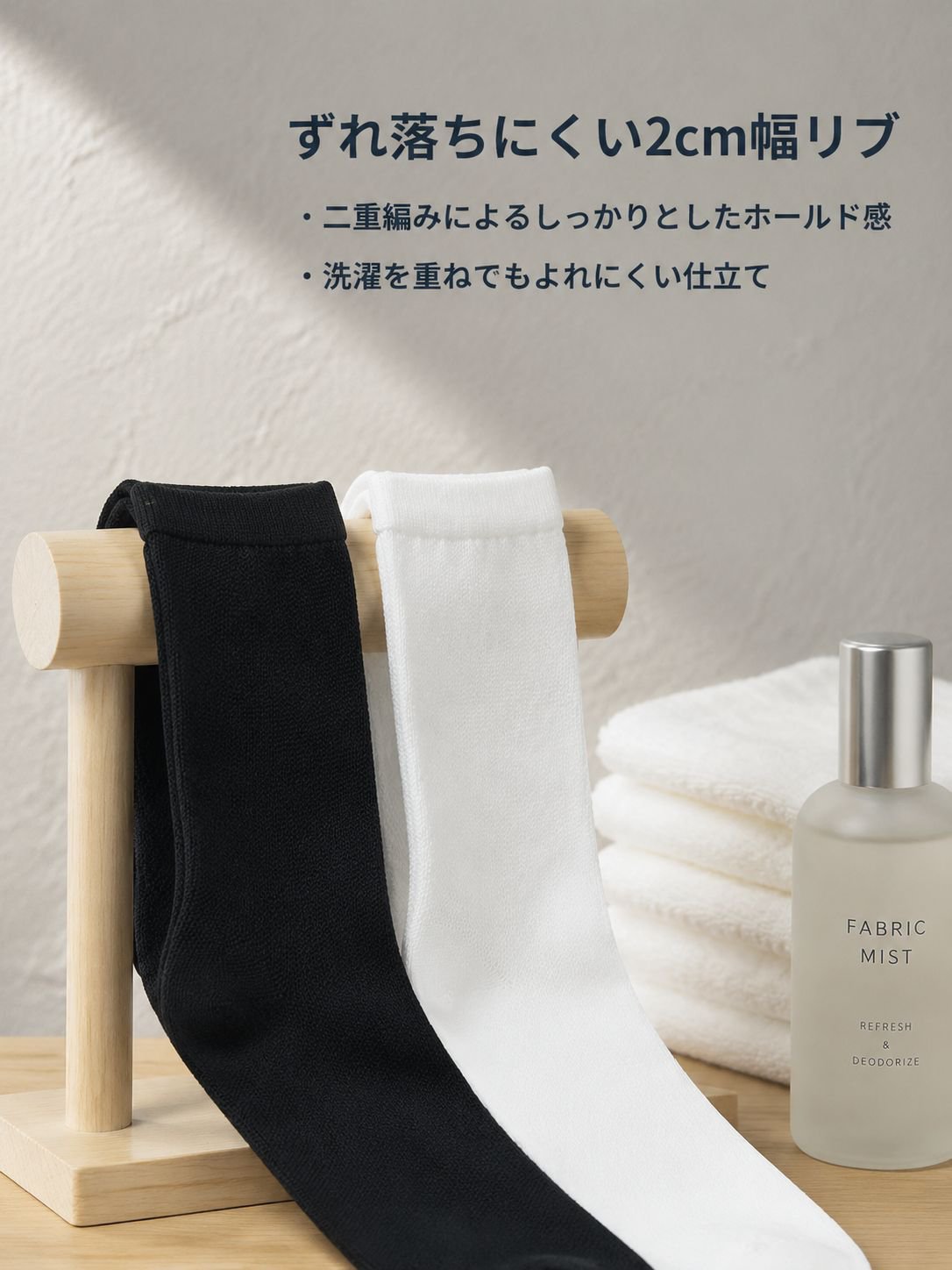 夏用ミッドカーフソックス