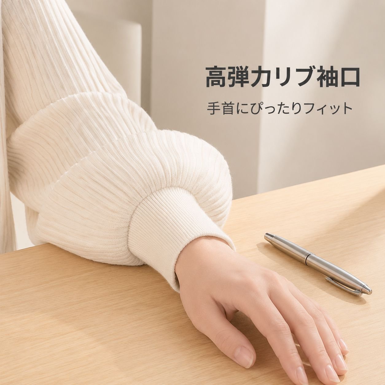 レディース ランタンスリーブセーター