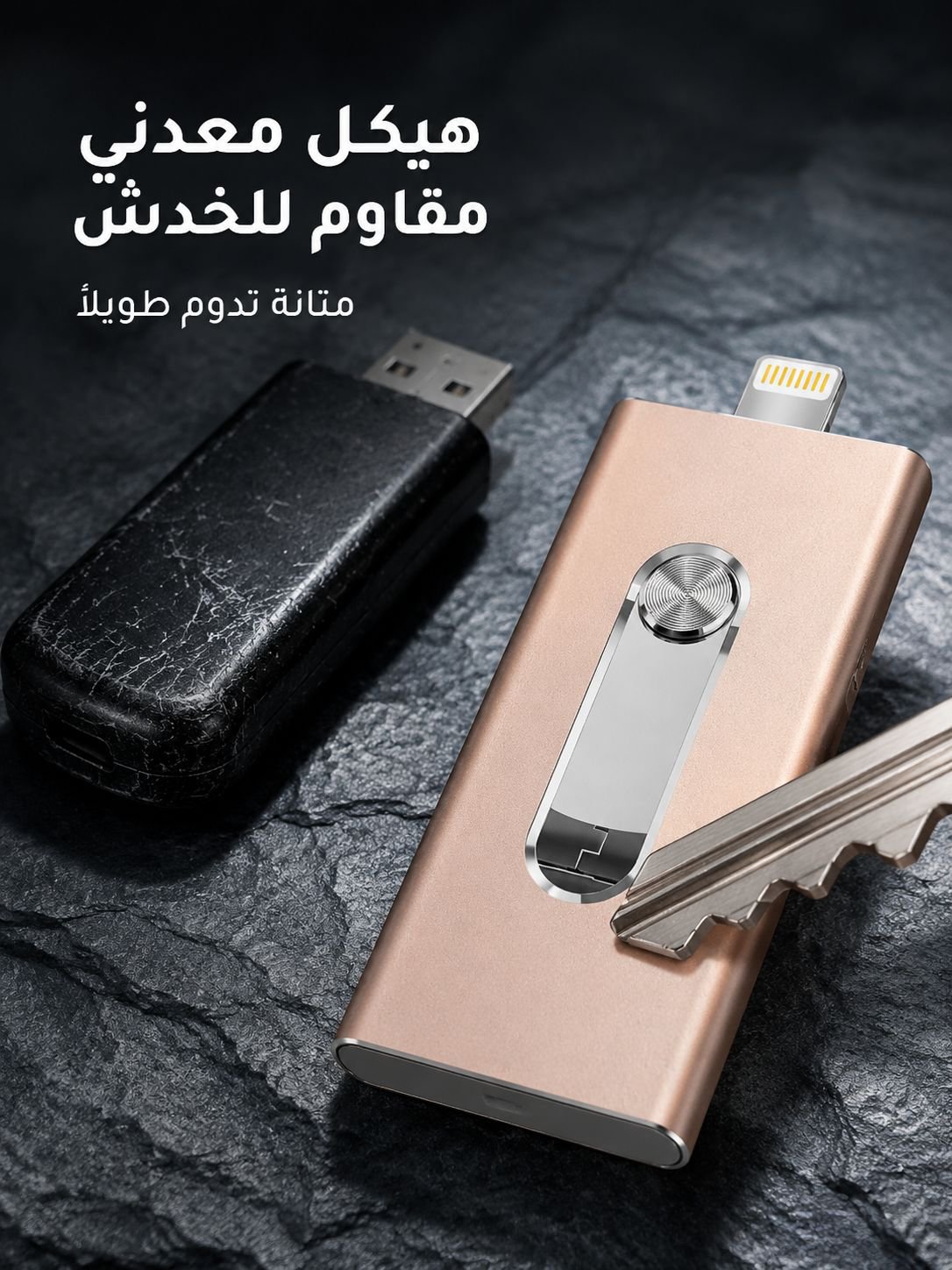 تخزين بيانات آمن وسريع