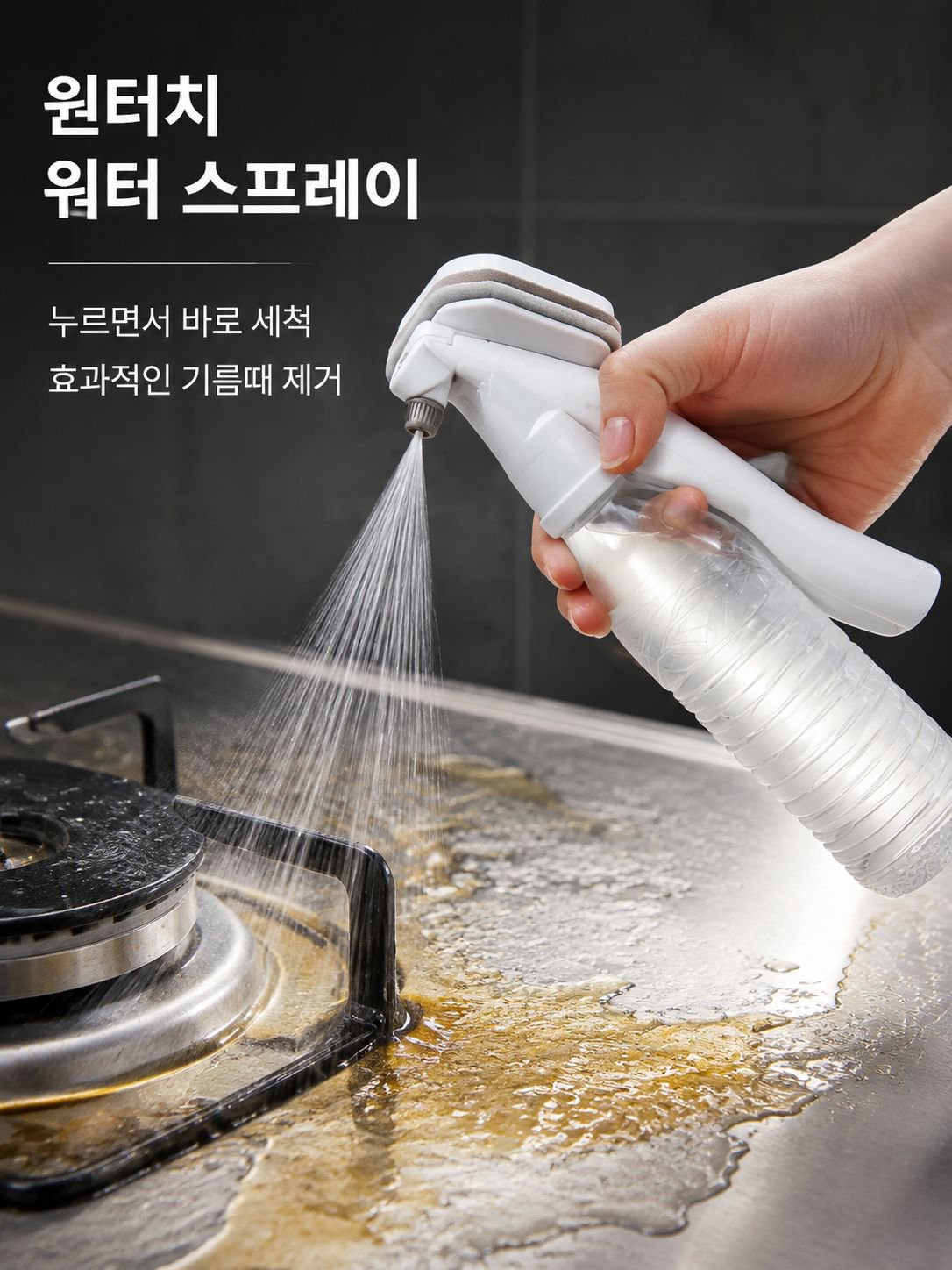 다기능 스틸 울 청소용 브러시 세트