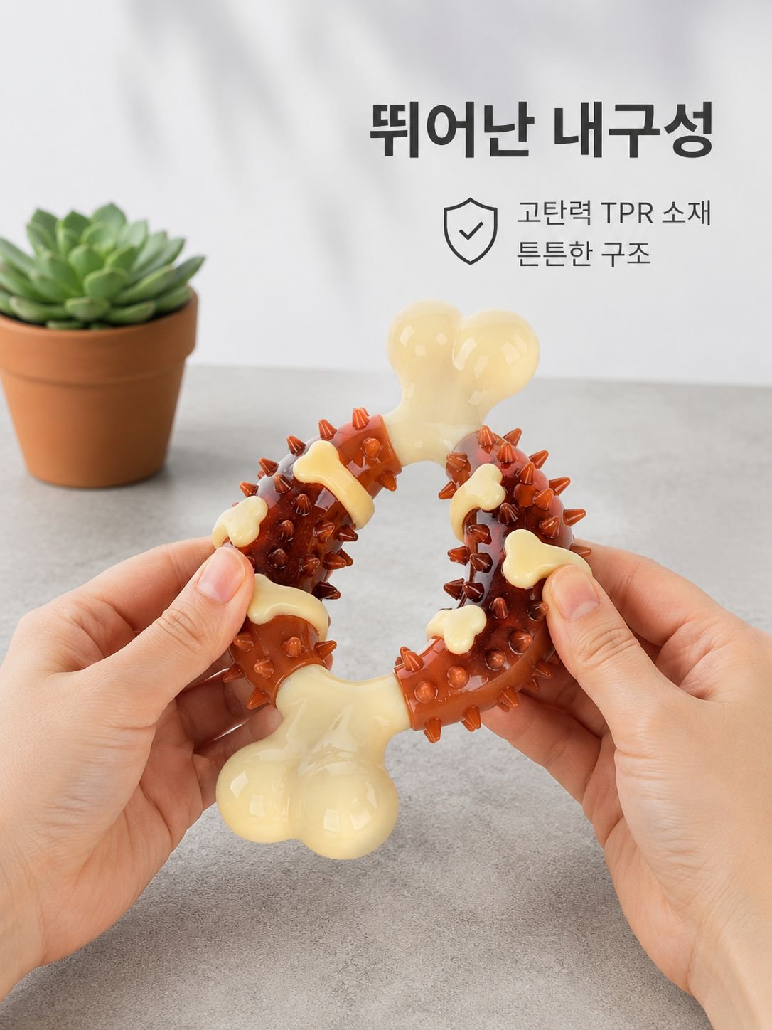 반려동물 강력한 치아 클리너 껌