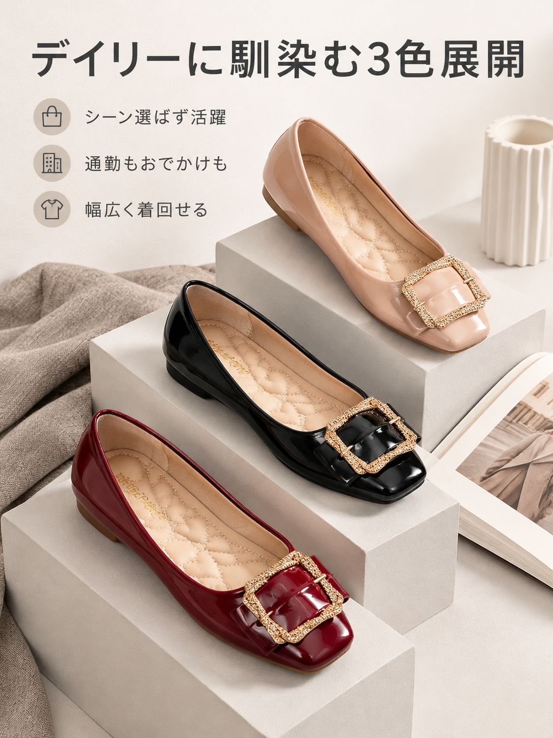 ワインレッドの柔らかいソールのレディースローファー