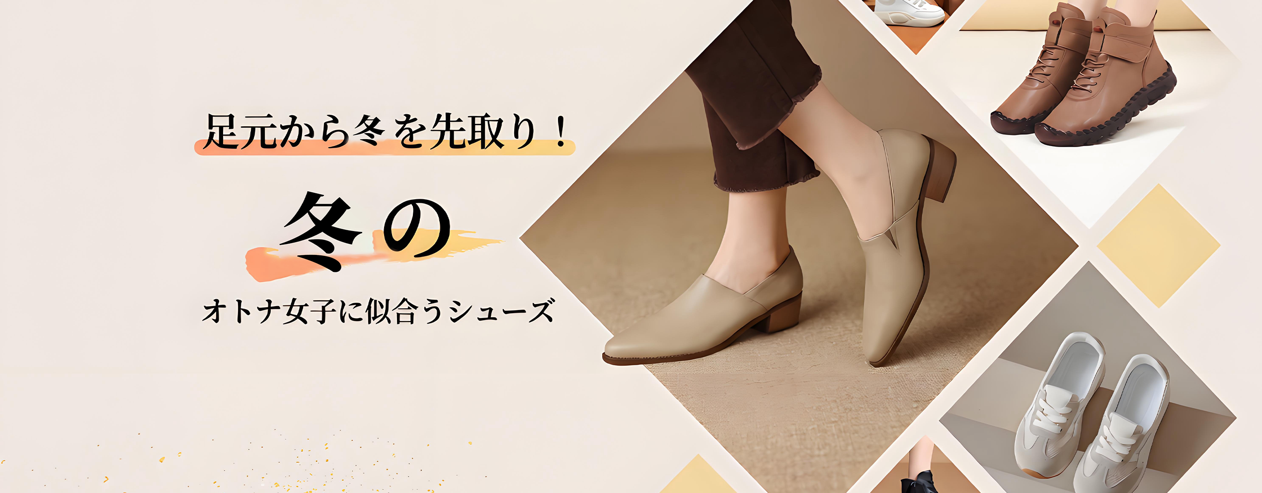 最新レディースファッション通販｜人気トップス多数掲載,美脚パンツ＆ボトムス通販｜旬コーデを楽しもう,新作アイテム毎日更新｜注目のファッション通販サイト