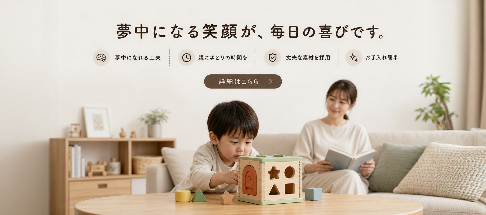 オンラインショッピングモール