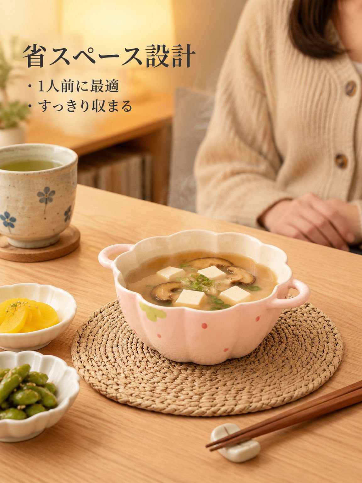 両手付き陶磁器ボウル