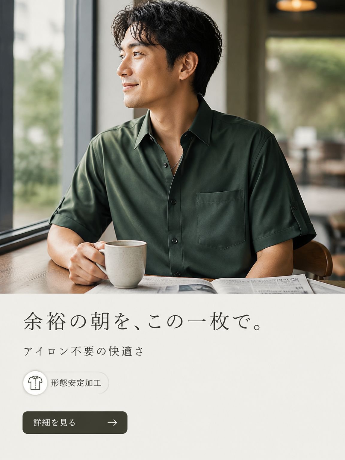 高品質低価格のオンラインショップ