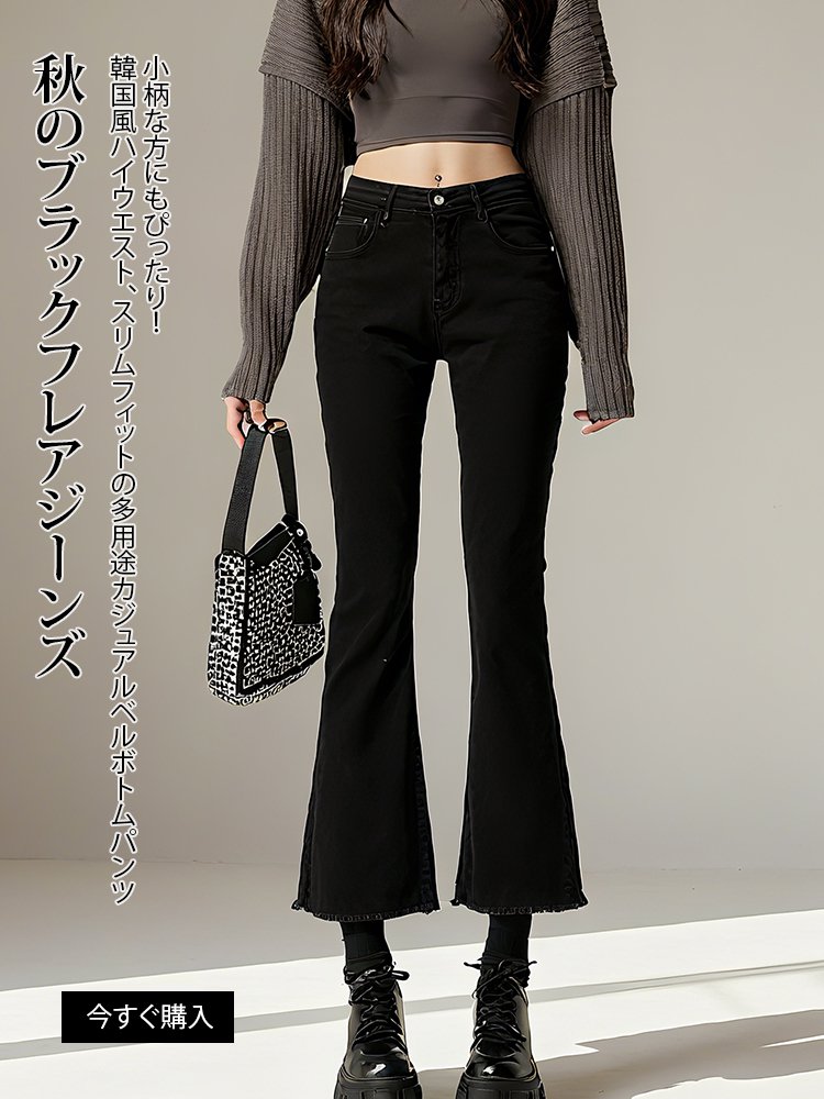  高品質低価格のオンラインショップ