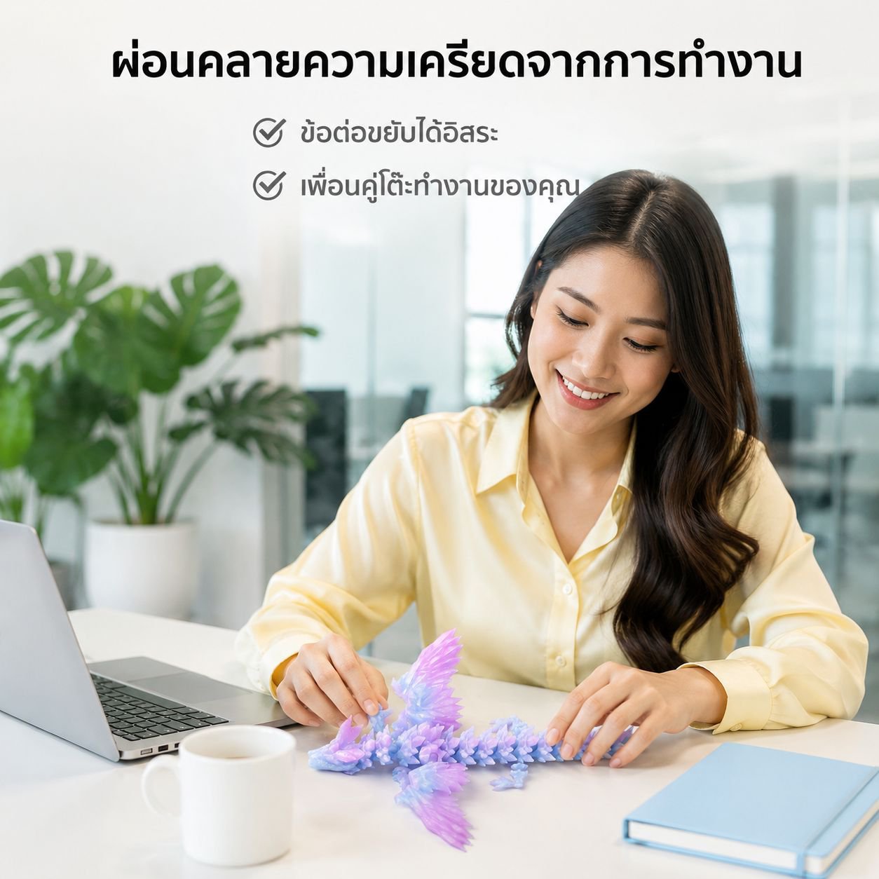 ของตกแต่งมังกรบินตั้งโต๊ะ