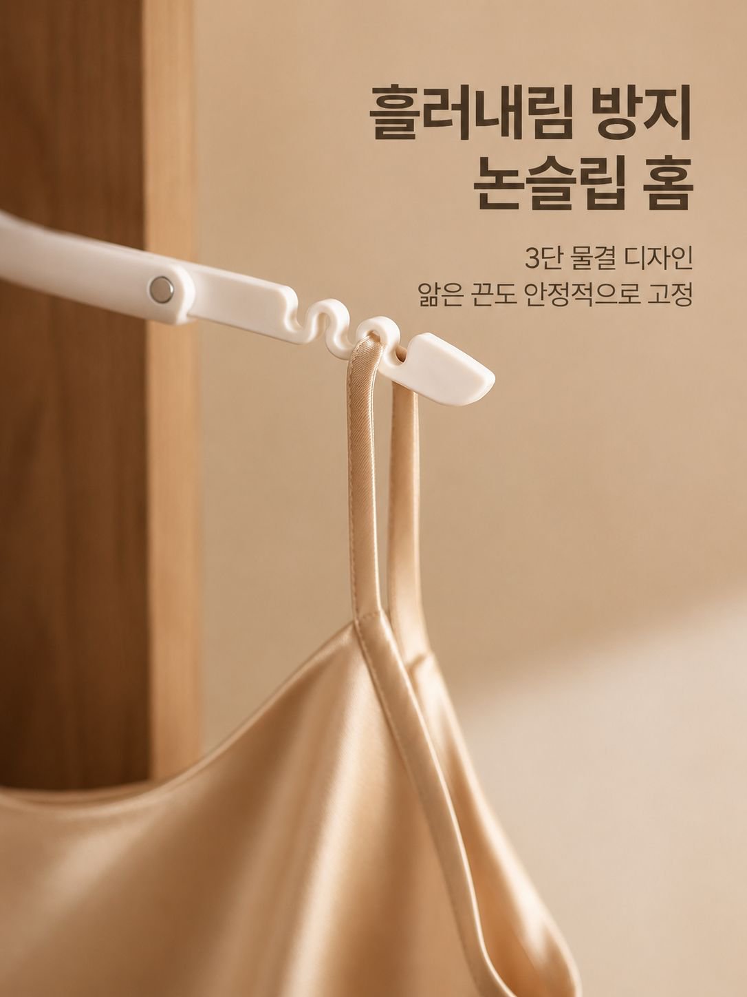 여행용 다용도 접이식 옷걸이