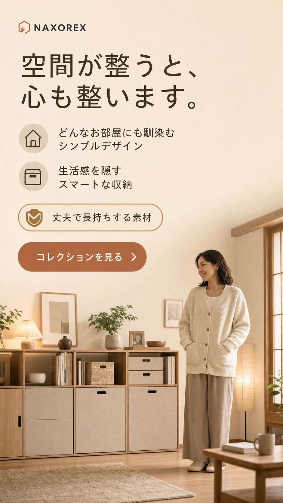 オンラインショッピングモール