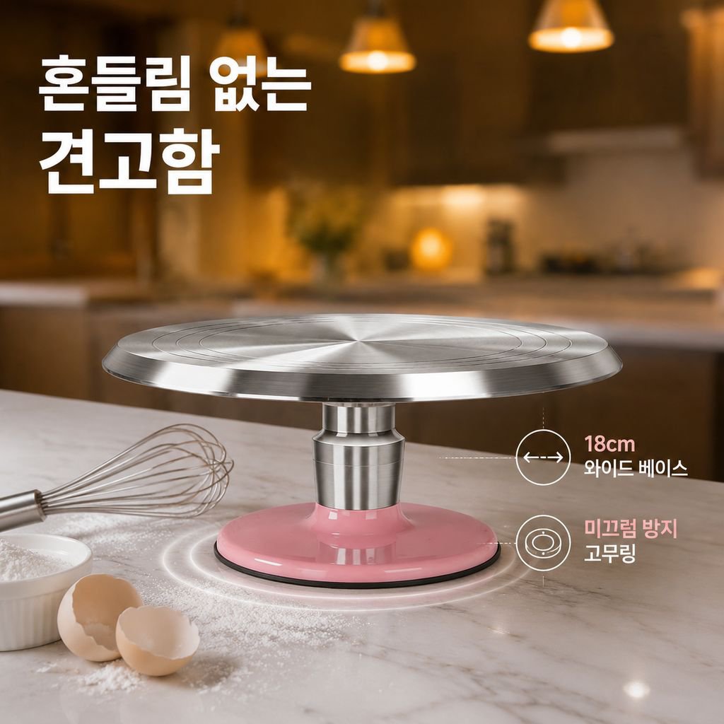 다기능 케이크 데코레이션 팁 세트