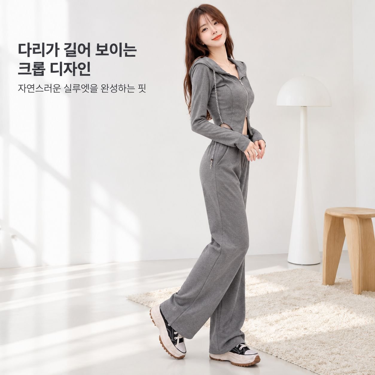 여성용 봄가을 신상 긴팔 가디건 언밸런스 맨투맨 하이웨스트 캐주얼 와이드 팬츠 투피스