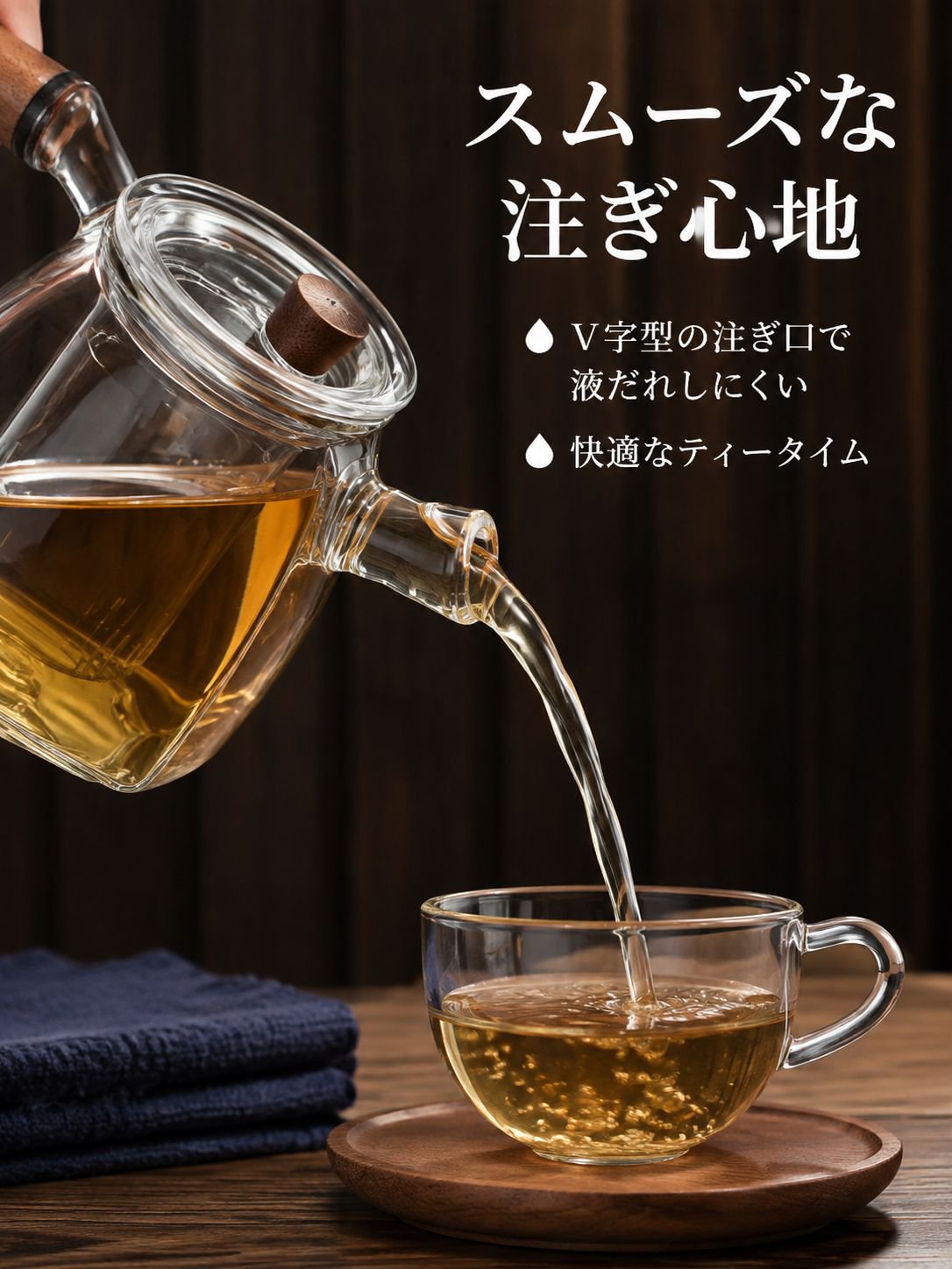 ガラスソリッドウッドハンドルほうじ茶器