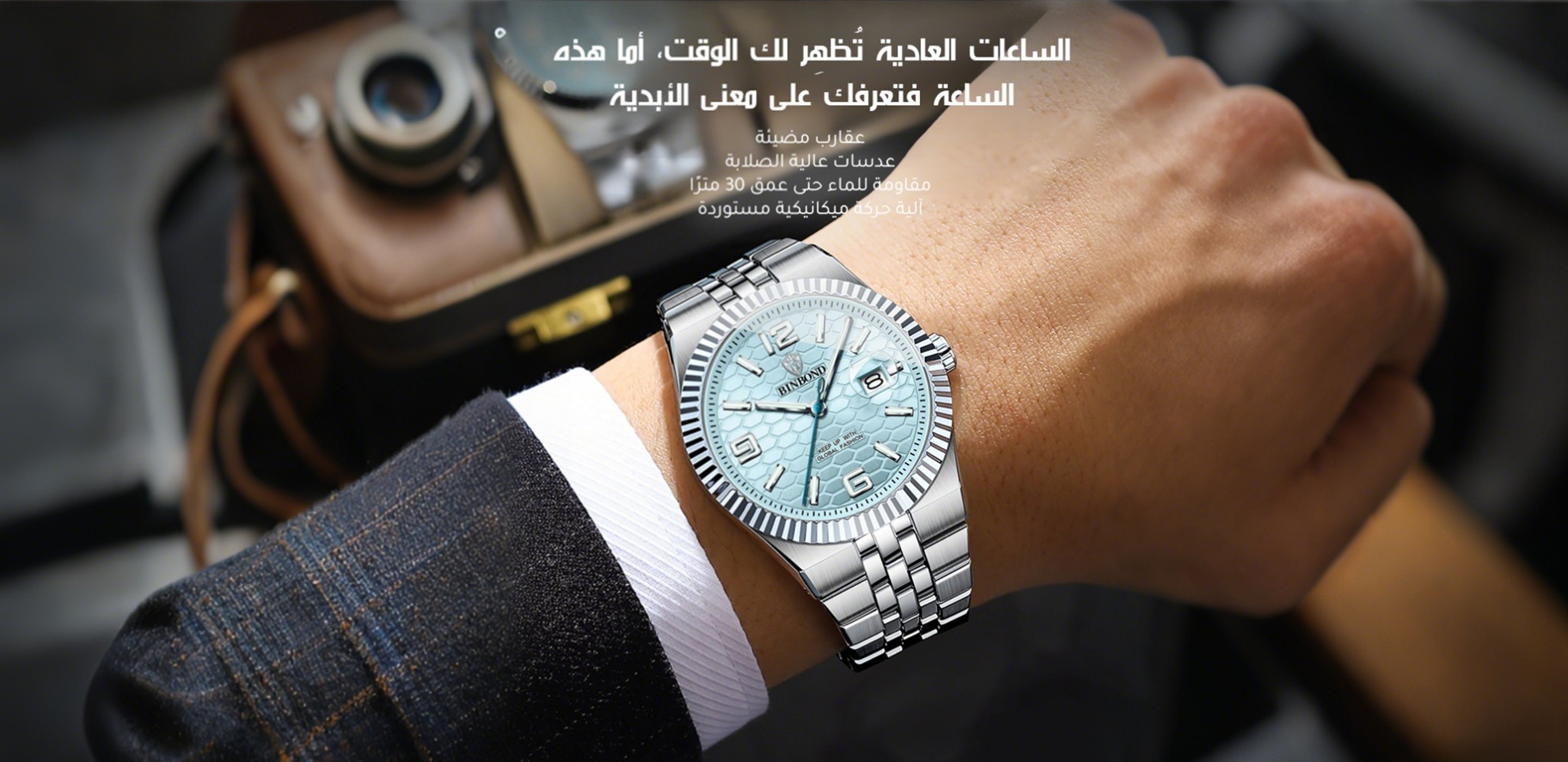 اكتشف أحدث المنتجات الإلكترونية والعروض الحصرية في السعودية,تسوق أفخم المجوهرات الأصلية عبر الإنترنت في السعودية,أفضل الساعات الرجالية والنسائية بتصاميم عصرية في السعودية