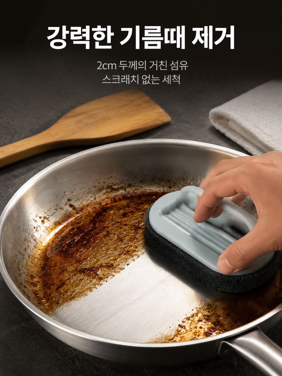손잡이 달린 스펀지 브러시