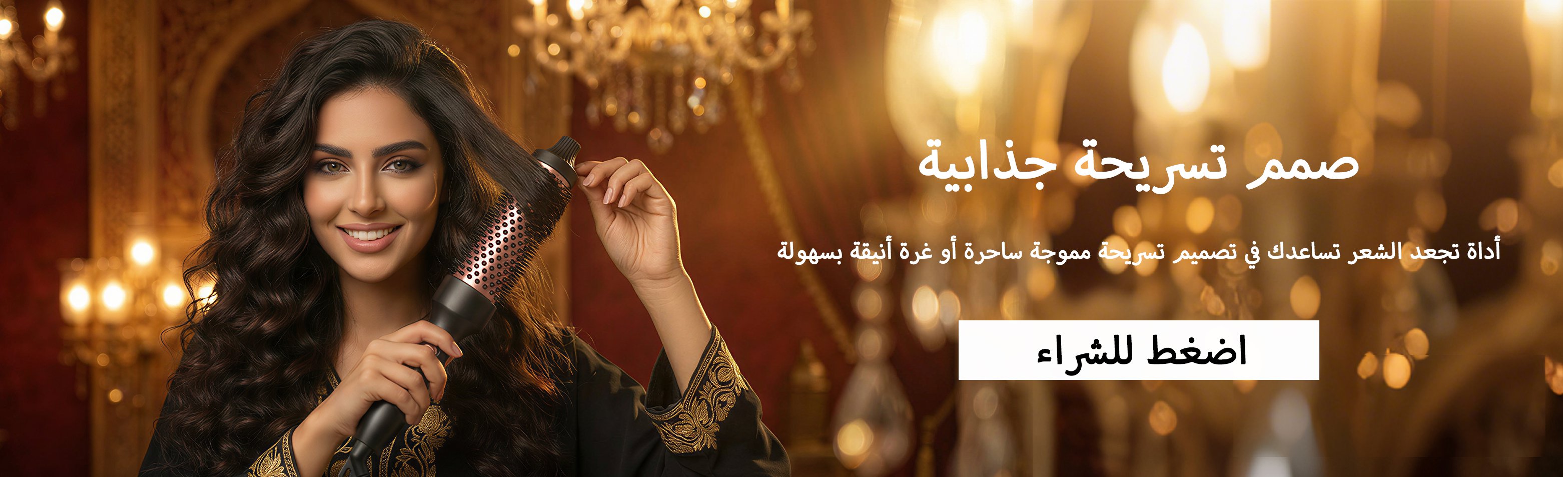 أفضل المنتجات التقنية الحديثة بأسعار تنافسية في السعودية,تسوق مستلزمات الحياة اليومية بسهولة وراحة في المملكة