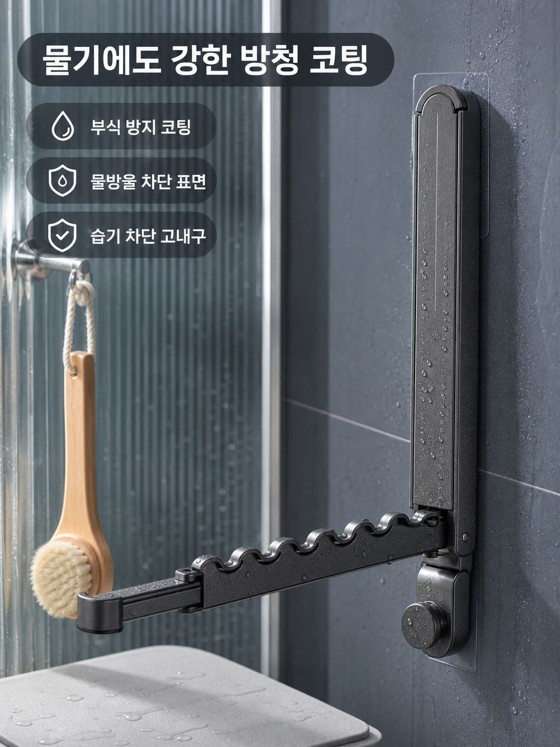 몰드 벽걸이 빨래건조대 음소거 가정용 천공방지와 자외선 차단 부식방지 녹방지