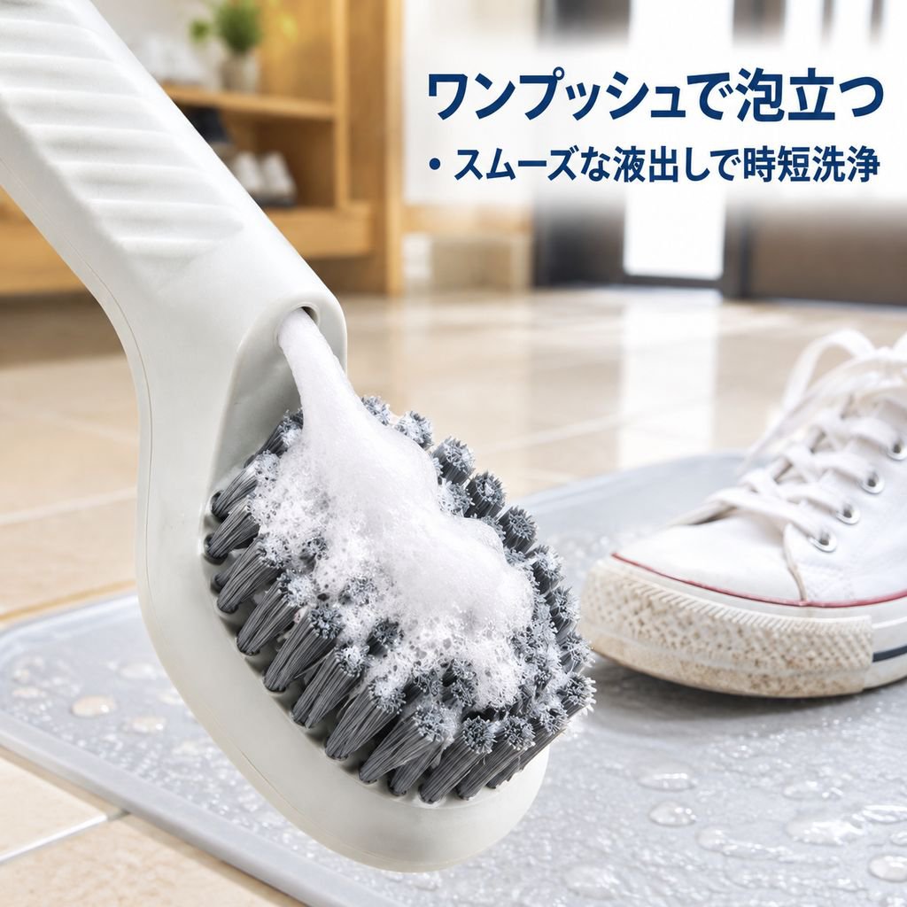 手動プッシュ式シューズクリーニングブラシ