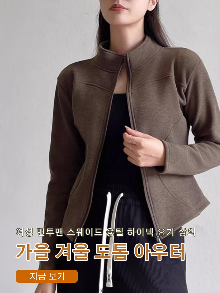 온라인쇼핑센터