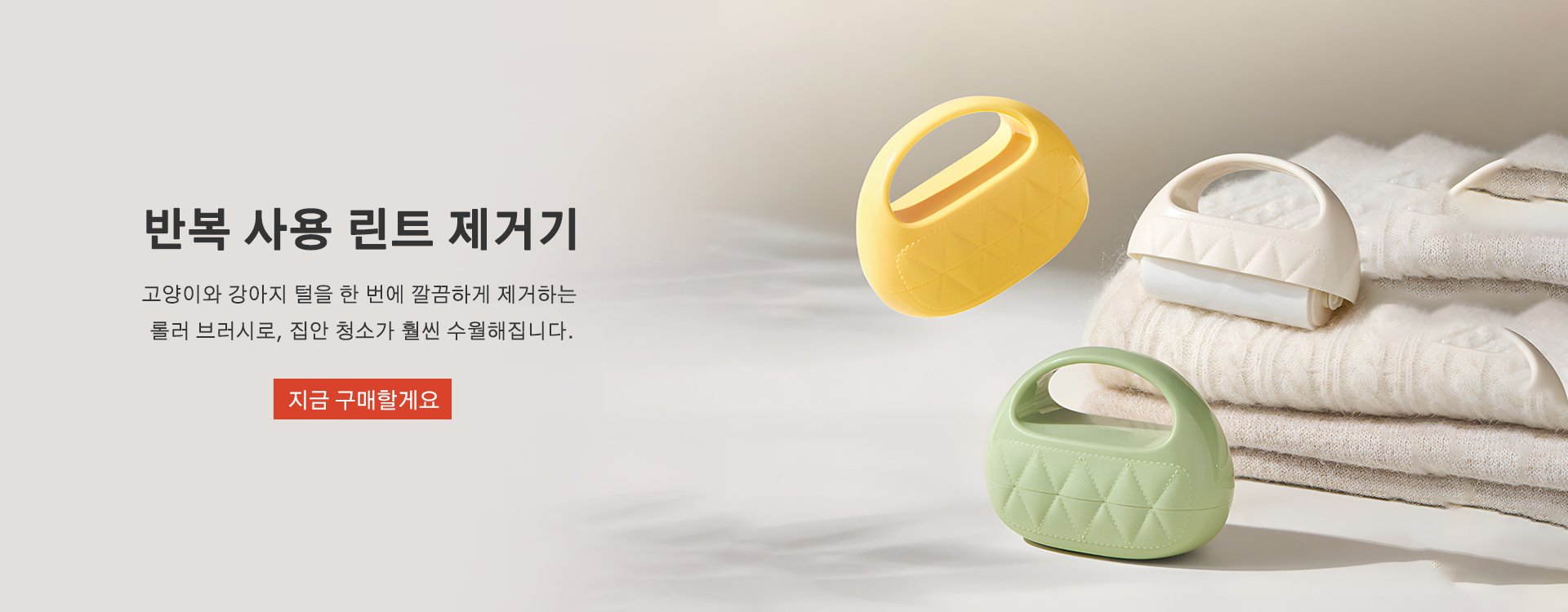 고품질 가성비 온라인 쇼핑몰