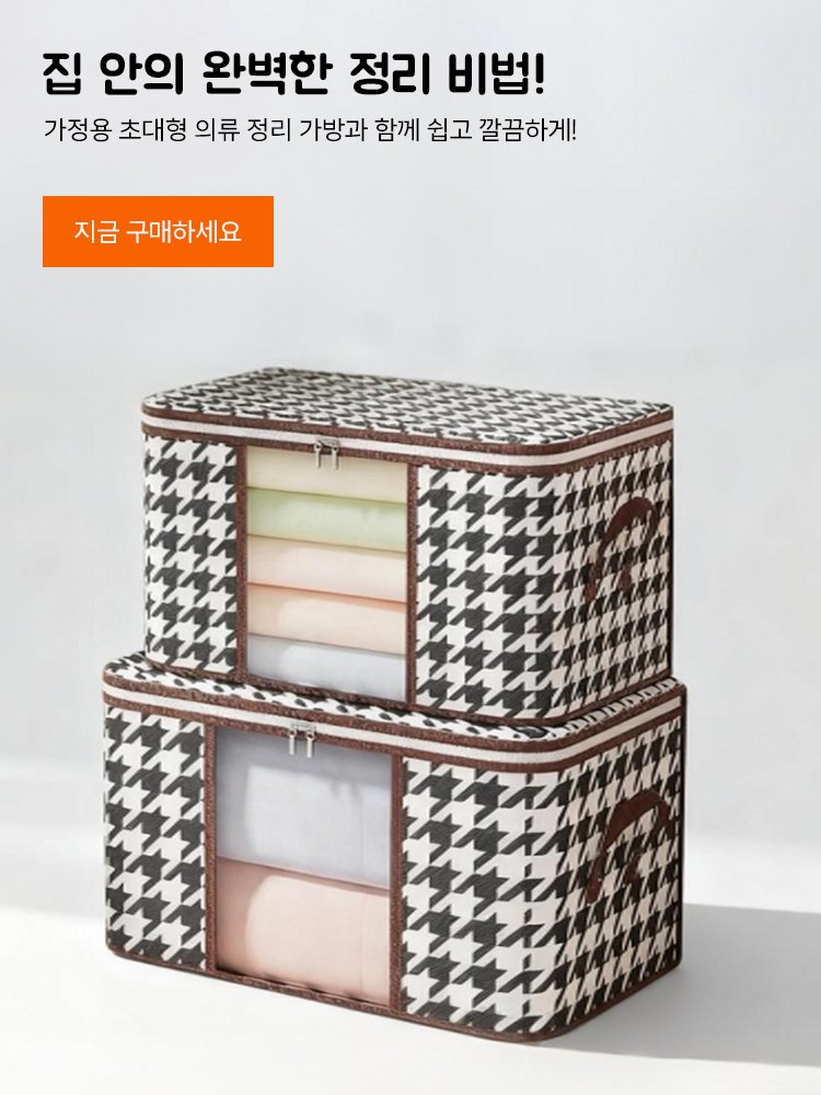 고품질 가성비 온라인 쇼핑몰