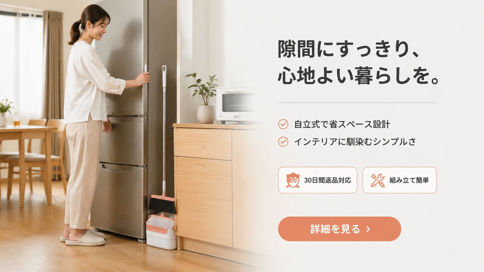  高品質低価格のオンラインショップ