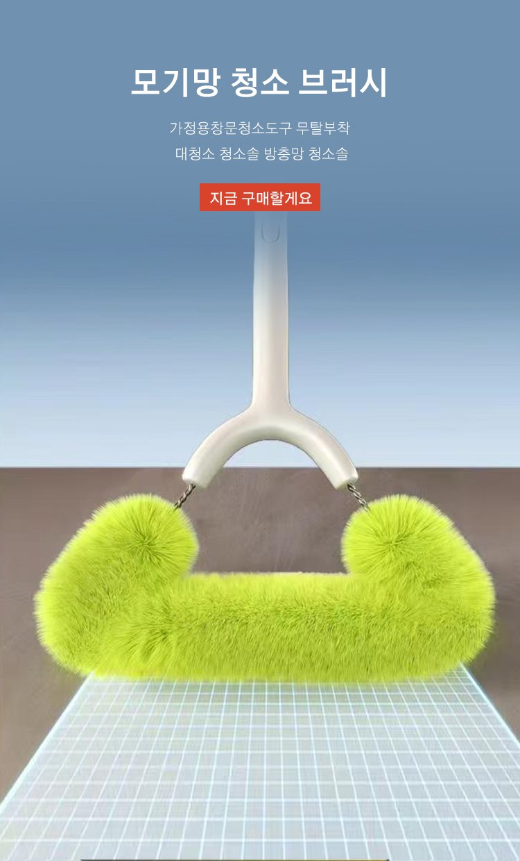 고품질 가성비 온라인 쇼핑몰