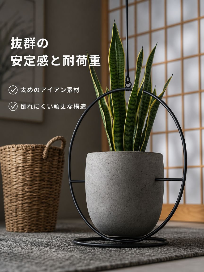錬鉄製の植木鉢