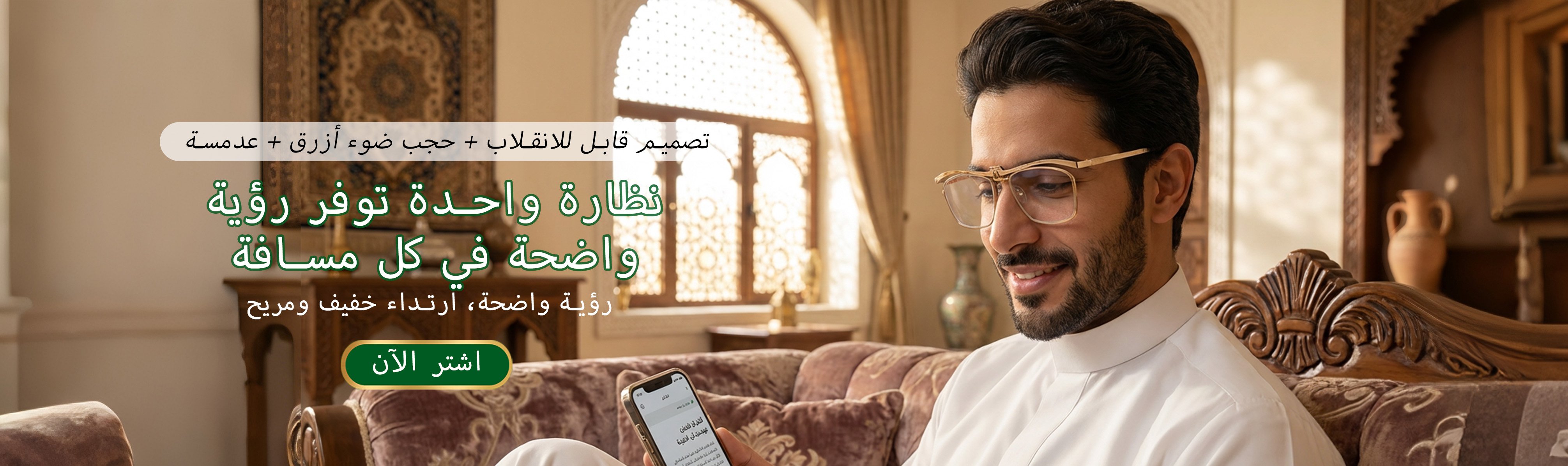 أفضل منتجات للاستخدام اليومي في السعودية - تسوق بسهولة عبر الإنترنت,معدات بستنة حديثة للحدائق المنزلية في السعودية - أسعار تنافسية,أدوات مطبخ مبتكرة لكل منزل سعودي - تسوق الآن بأفضل الأسعار,اكسسوارات سيارات عالية الجودة في السعودية - تسوق بأسعار رائعة