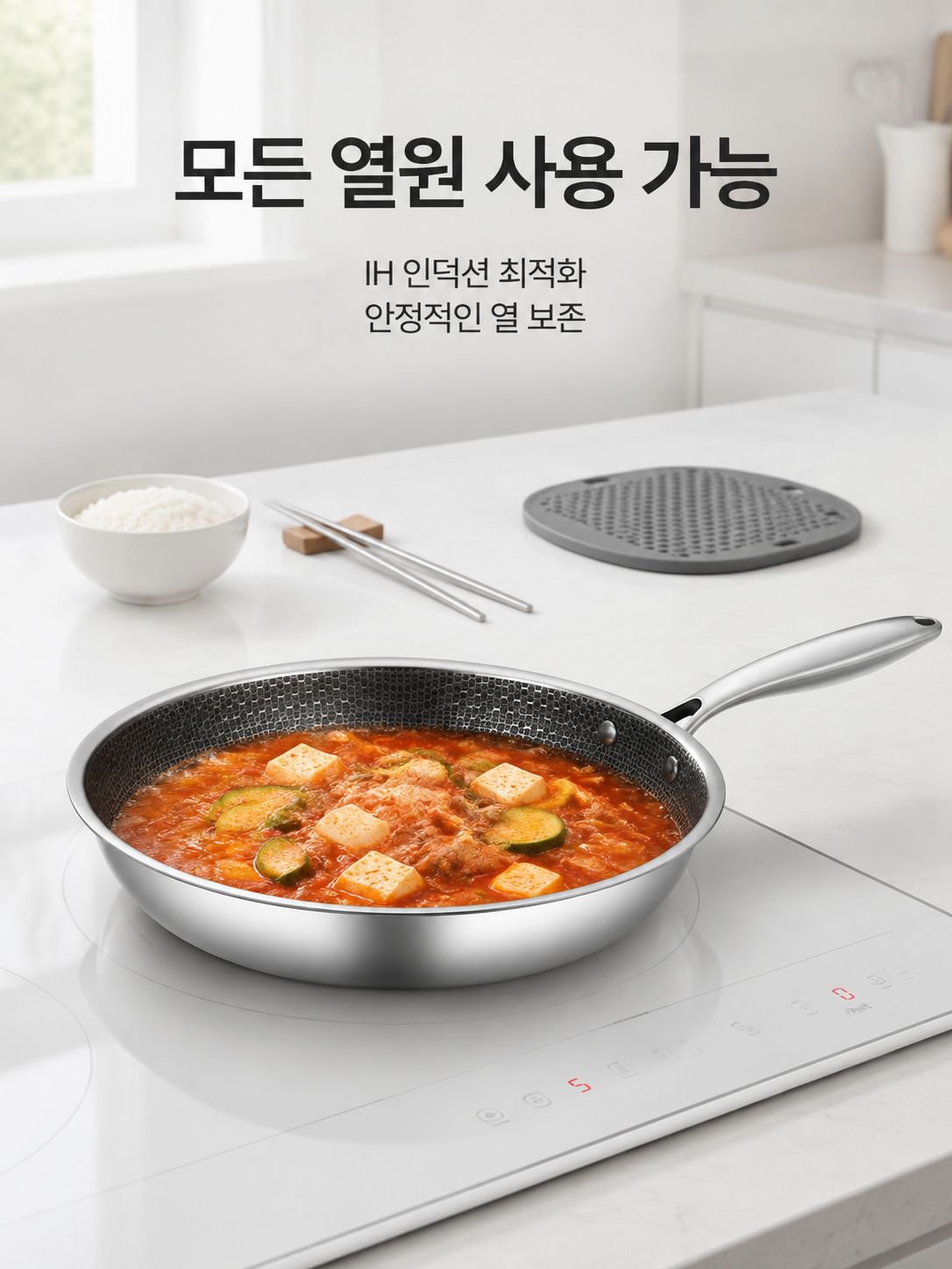 타이타늄합금 코팅 프라이팬