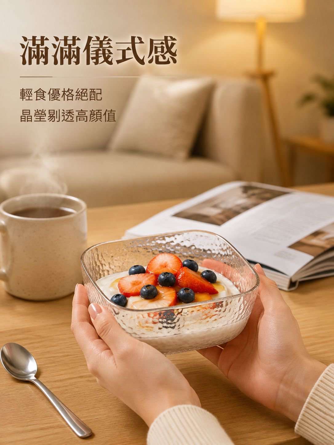 金邊錘紋玻璃碗