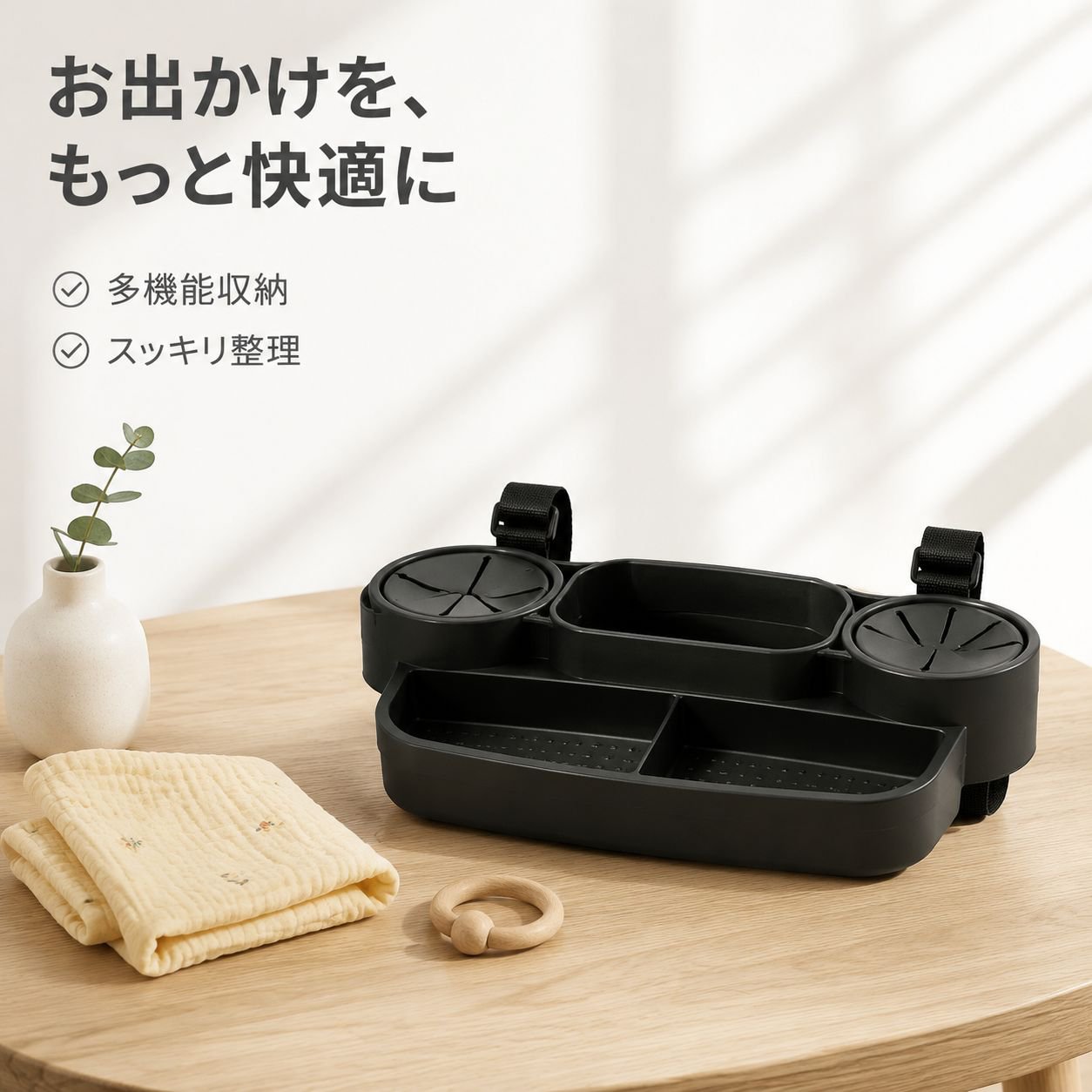 多機能ベビーカー収納ラック 取り外し可能なスナックシェルフ