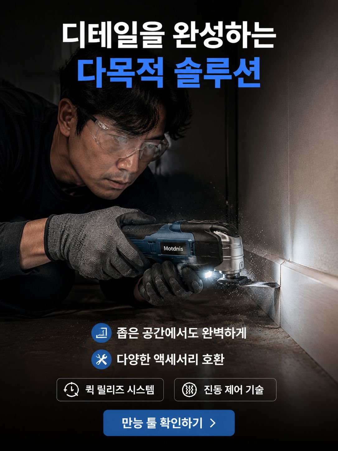 motdnis.com