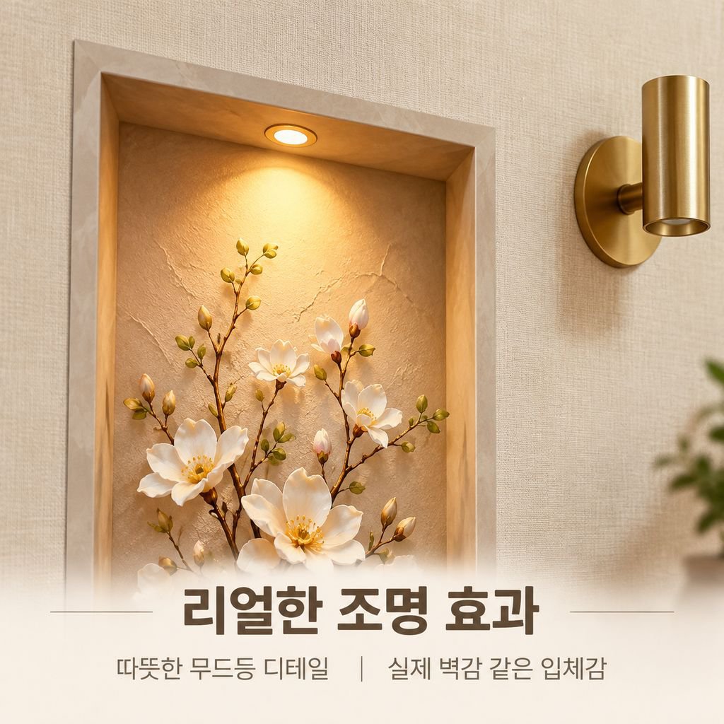 거실 장식용 3D 입체 포토 프레임 벽스티커 3종 세트