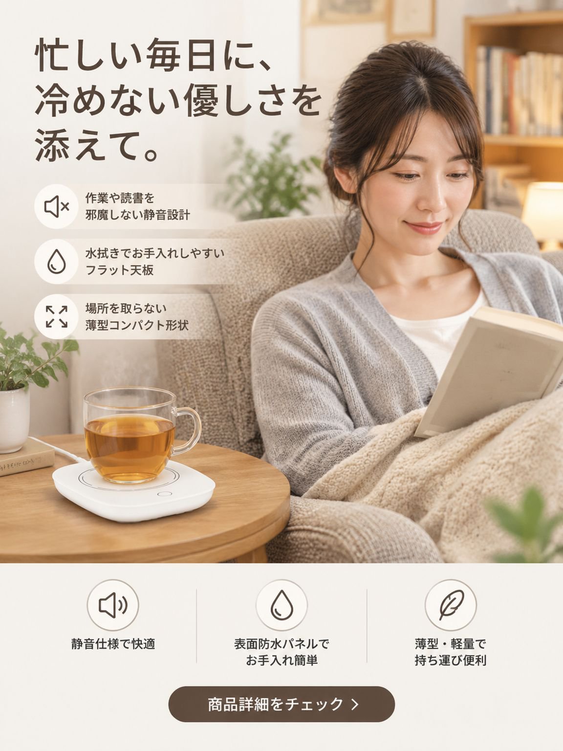 上質なインテリアで快適な暮らしを実現｜人気ホームアイテム通販,毎日が楽しくなるキッチン用品通販｜便利グッズ多数,最新家電・電子機器通販｜話題のガジェットを海外から直送